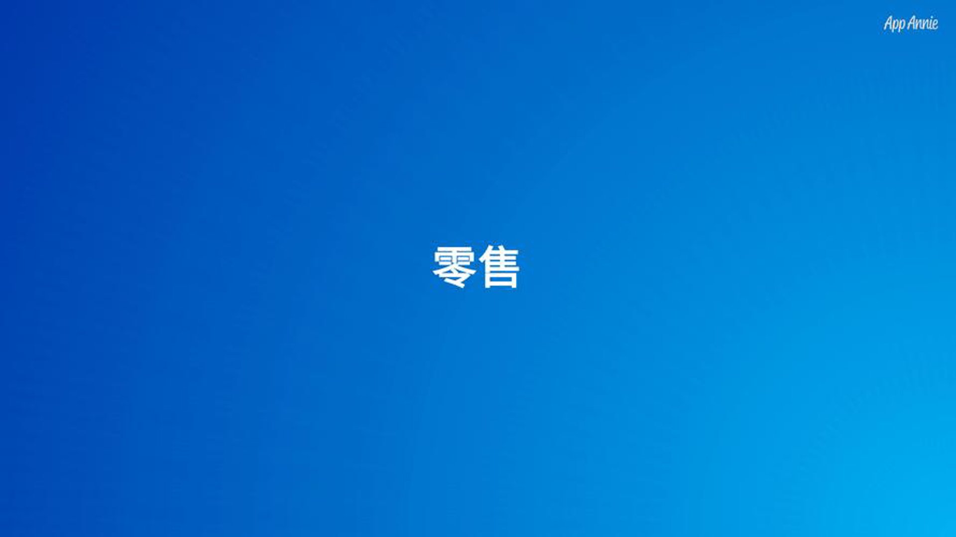 建兴钢管